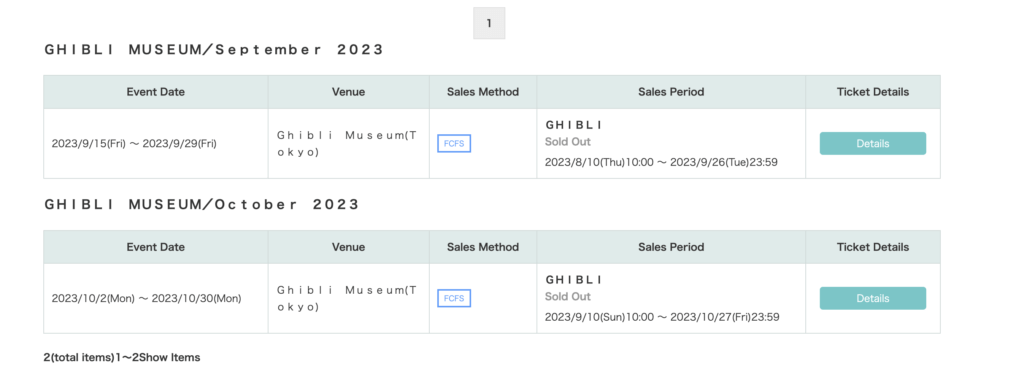 Ghibli sold out reservation site l-tike.com
